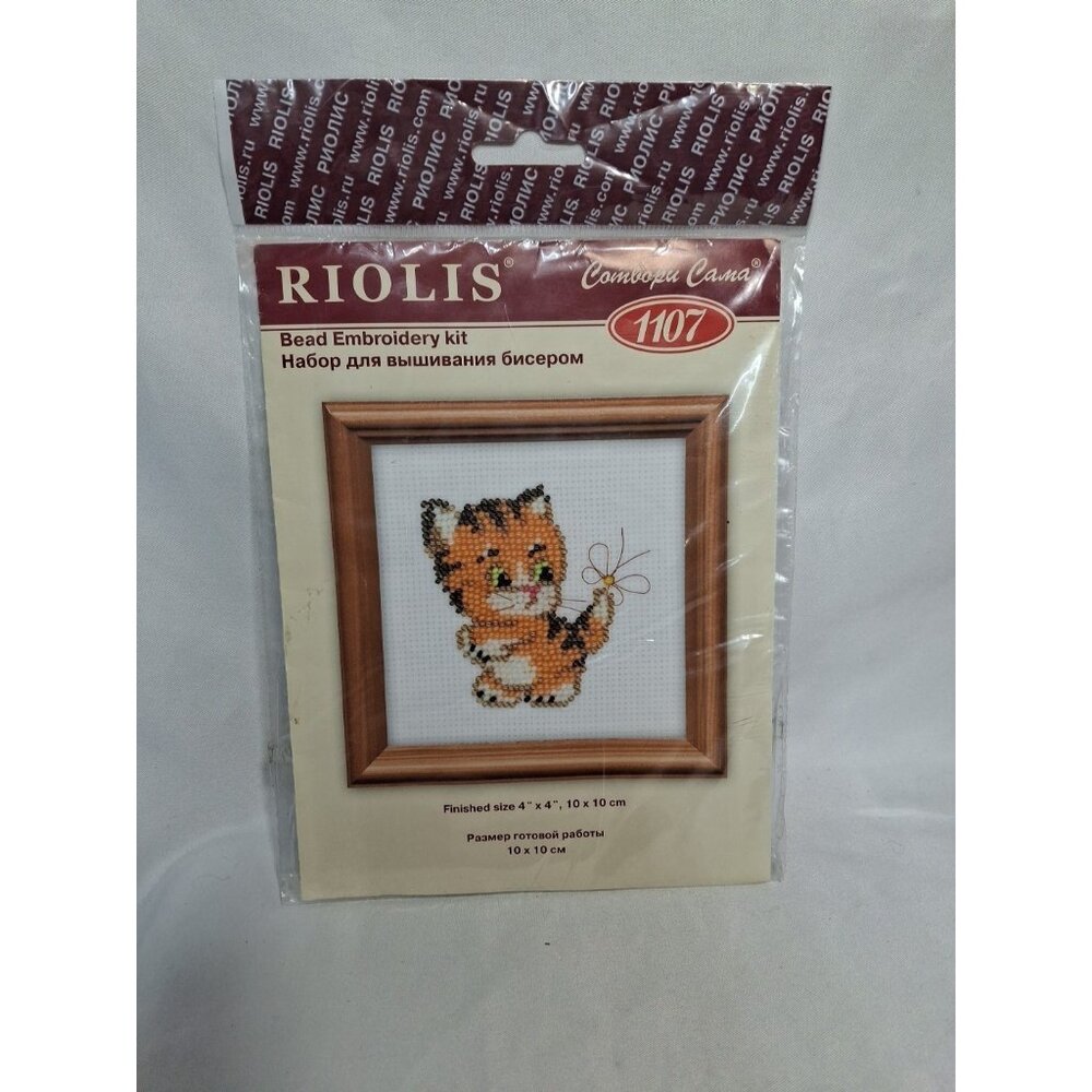 Riolis Beaded Embroidery Kit Orange cat Kitty Cross Stitch #1107 - 4" x 4"